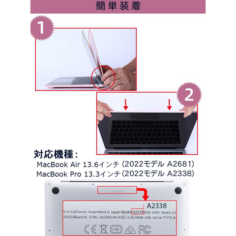 Apple MacBook Air 13.6インチ A2681 Pro 13.3インチ A2338 2022モデル