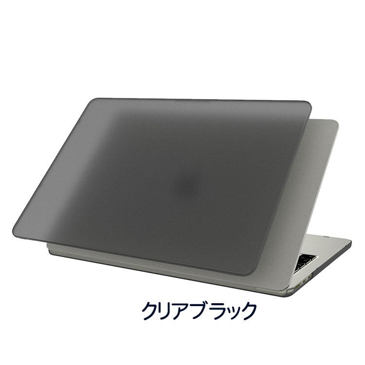 Apple MacBook Air M2 13.6インチ A2681 2022モデル ケース/カバー