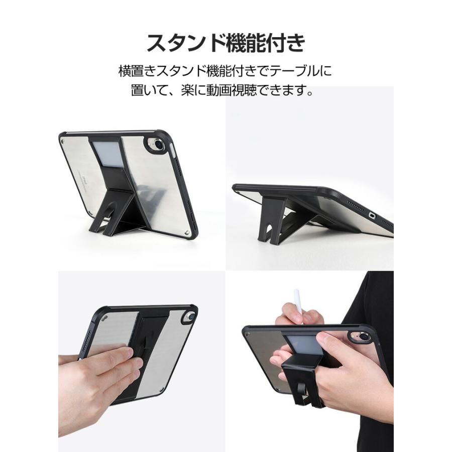 iPad Apple mini 7 2024モデル 第7世代 ケース 耐衝撃 カバー