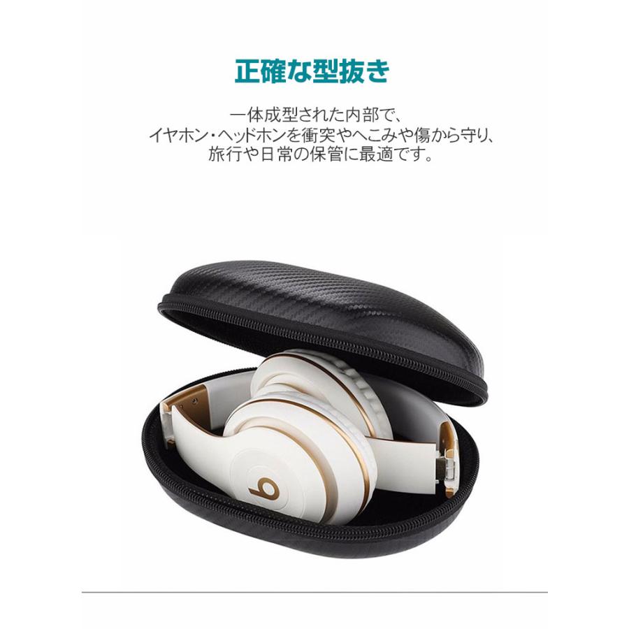 Beats Solo3 Wireless イヤホン・ヘッドホン ハードケース/カバー