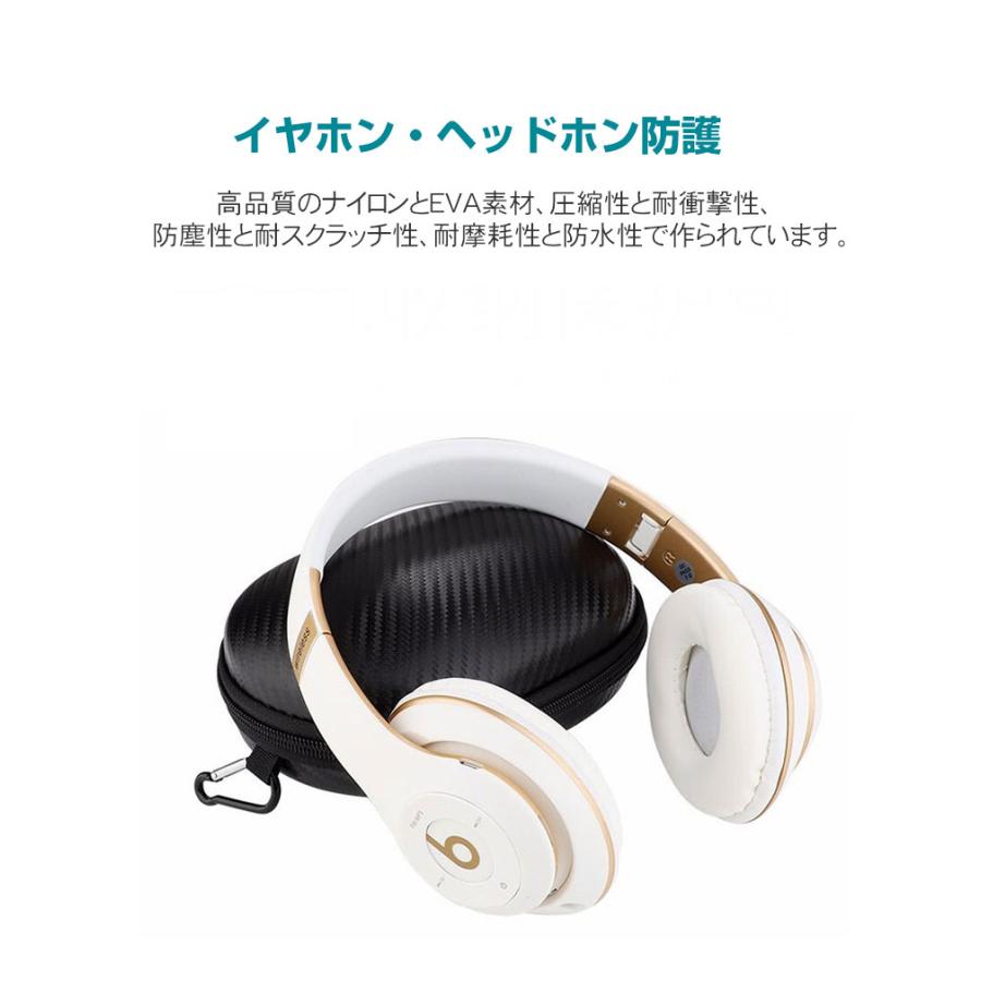 Beats Solo3 Wireless イヤホン・ヘッドホン ハードケース/カバー
