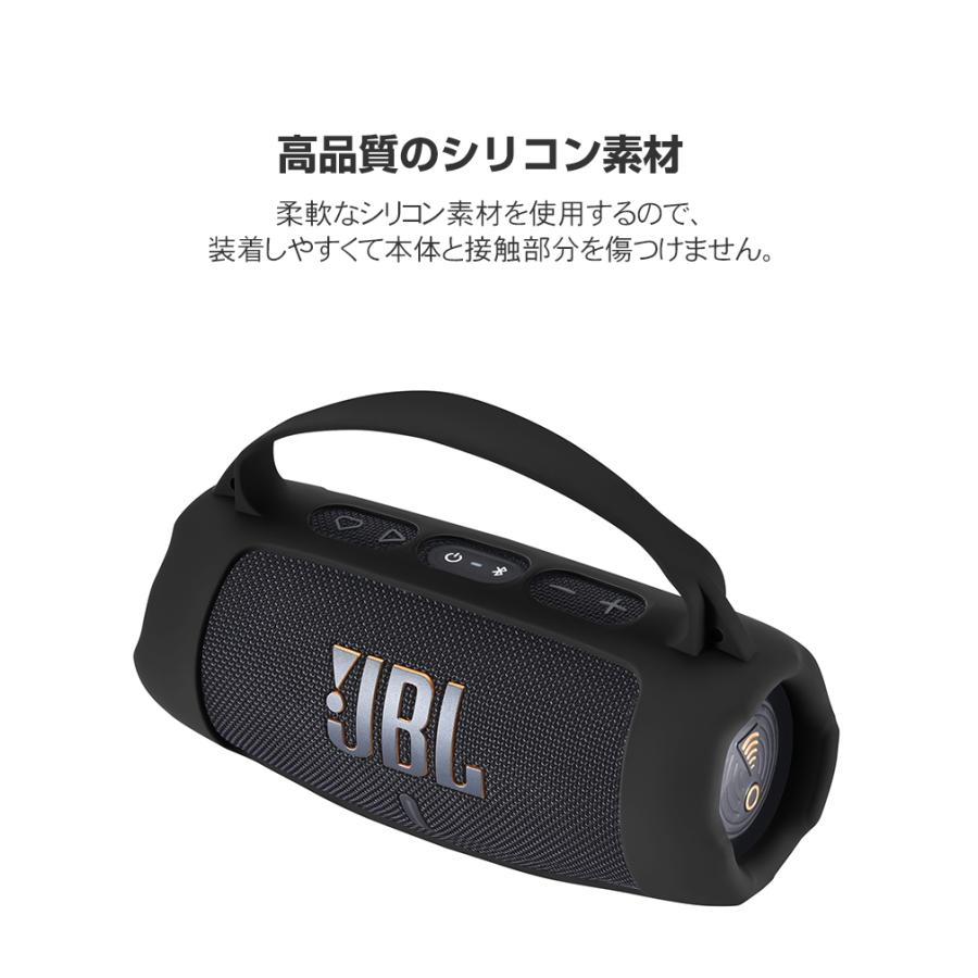 JBL CHARGE ESSENTIAL 2 ケース シリコン素材 カバー スピーカー CASE