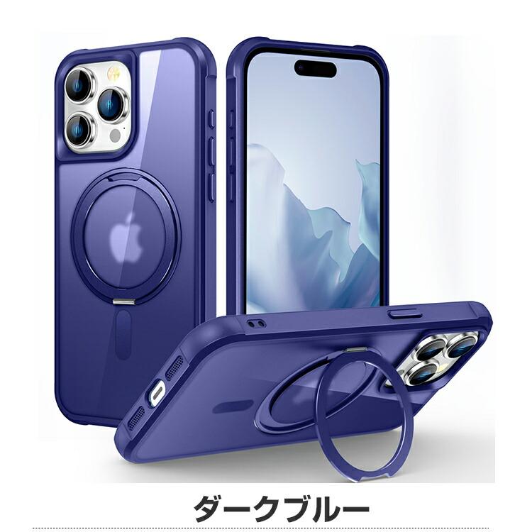 iPhone 15 Plus Pro Max ケース 耐衝撃 カバー 衝撃に強い TPU&PC 2重
