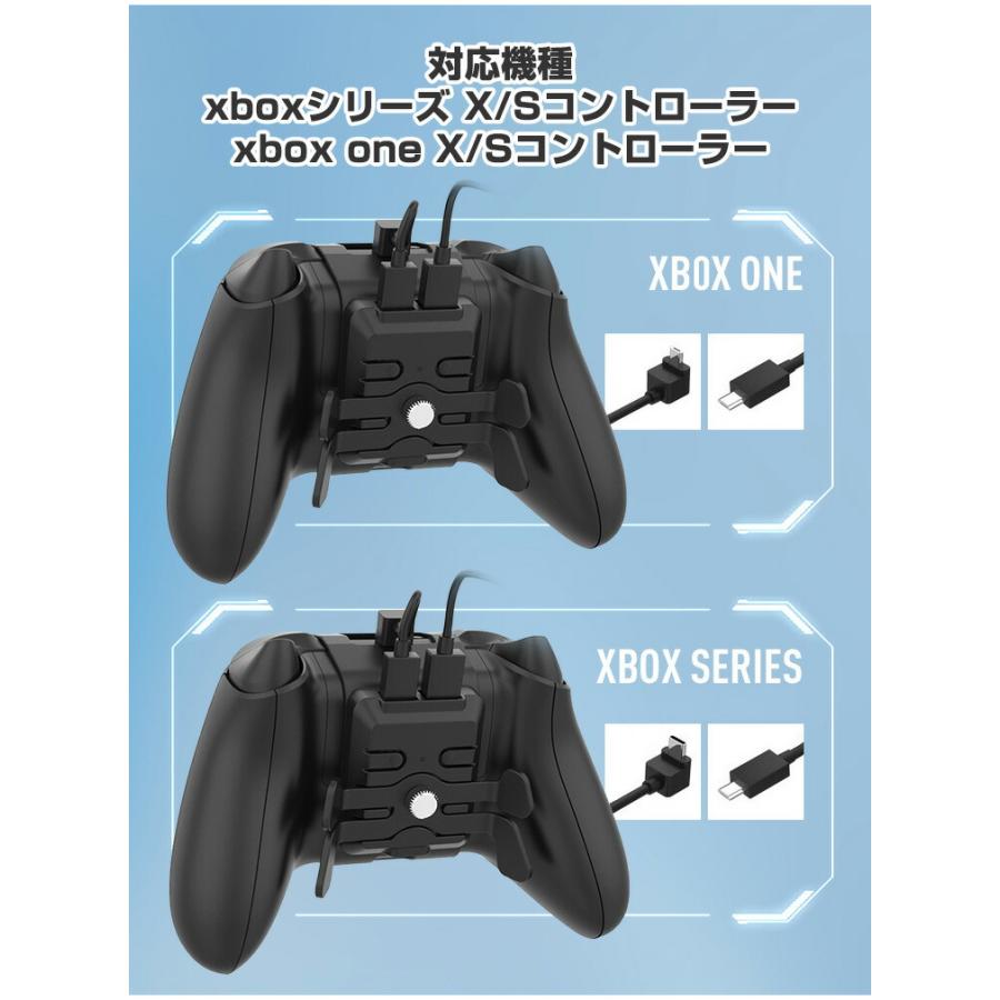 マイクロソフト Xbox One/OneS Series S/X コントローラー用 背面