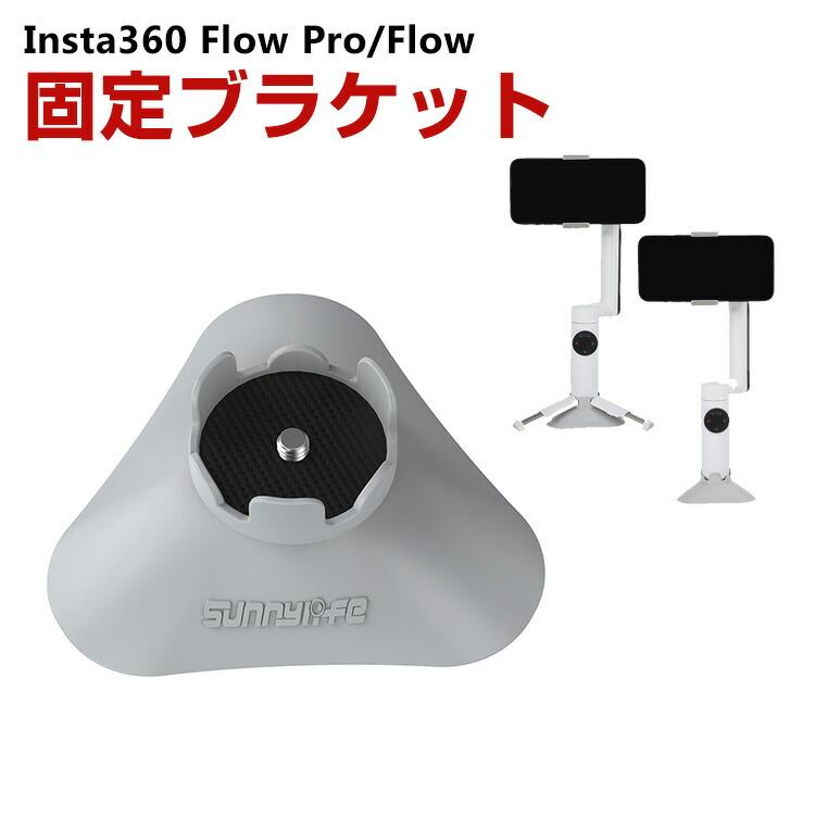 Insta360 Flow スマートフォンスタビライザー ジンバル Amazon.co.jp