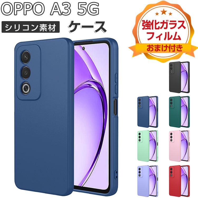 OPPO（オッポ） OPPO A3 5G CPH2639 ケース 耐衝撃 保護カバー