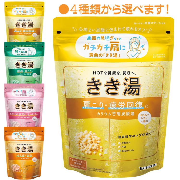 バスクリン（BATHCLIN） きき湯 入浴剤 人気 炭酸湯 薬用入浴剤