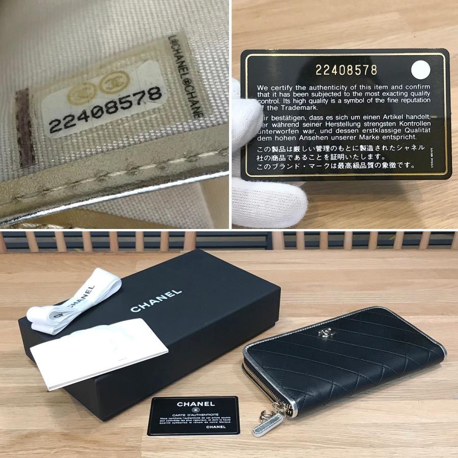CHANEL（シャネル） 【超美品】シャネル ラウンドファスナー長財布