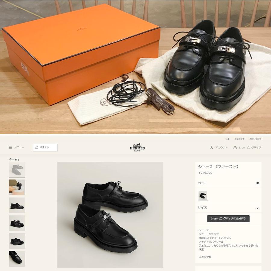 HERMES（エルメス） 【超美品】エルメス シューズ ファースト ケリー