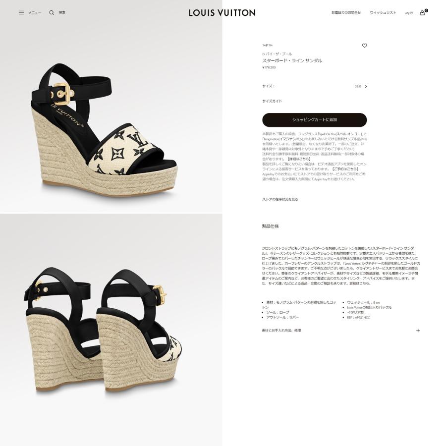 LOUIS VUITTON（ルイ・ヴィトン） 【超美品】ルイヴィトン LV バイ・ザ