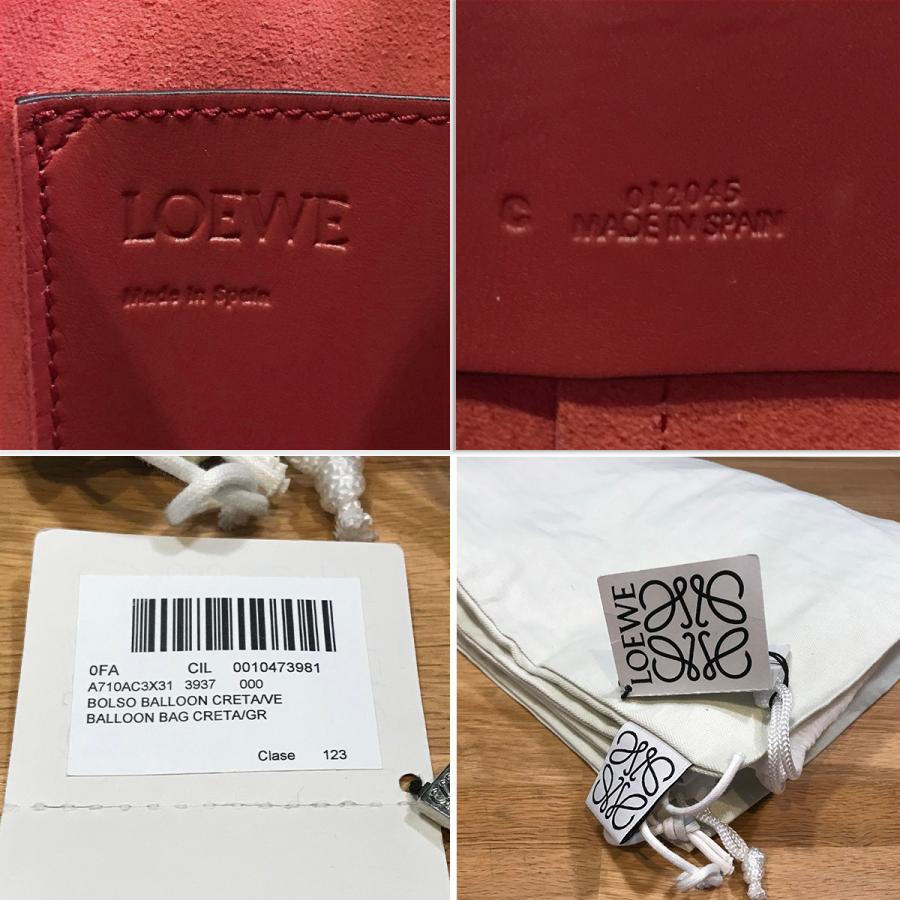 LOEWE（ロエベ） 【超美品】ロエベ バルーン ミディアム 2WAY