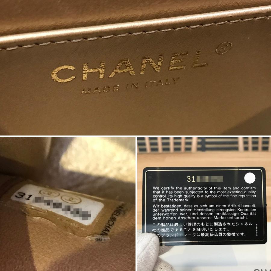 CHANEL（シャネル） 【良品】シャネル ココボール ミニマトラッセ