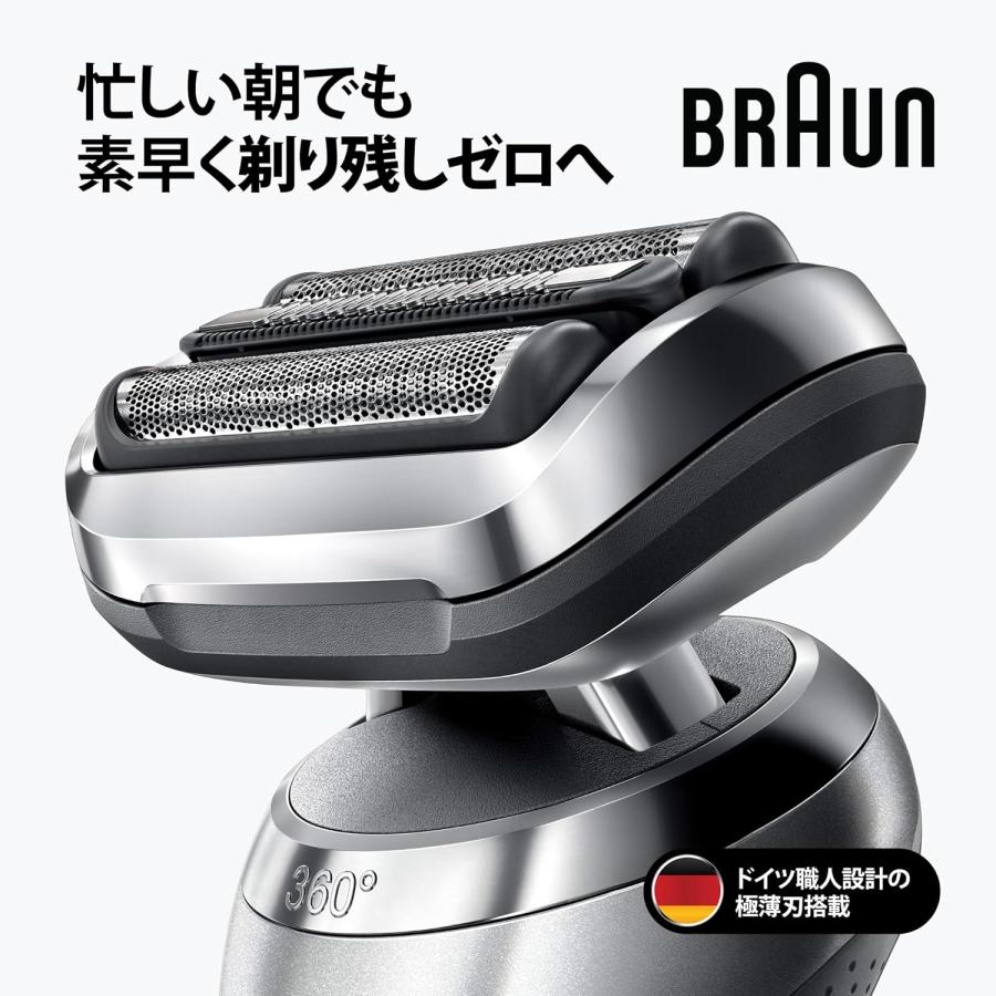 BRAUN（ブラウン） シリーズ7交換用替刃 F/C74S 純正 網刃・内刃一体型