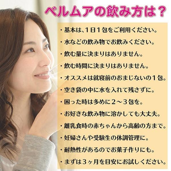 ベルムア150 50包パック オマケ付き EF-2001乳酸菌 送料無料