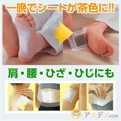 COGIT（コジット） 足裏シート 樹液シート 足裏 デトックス ゲルマ樹液