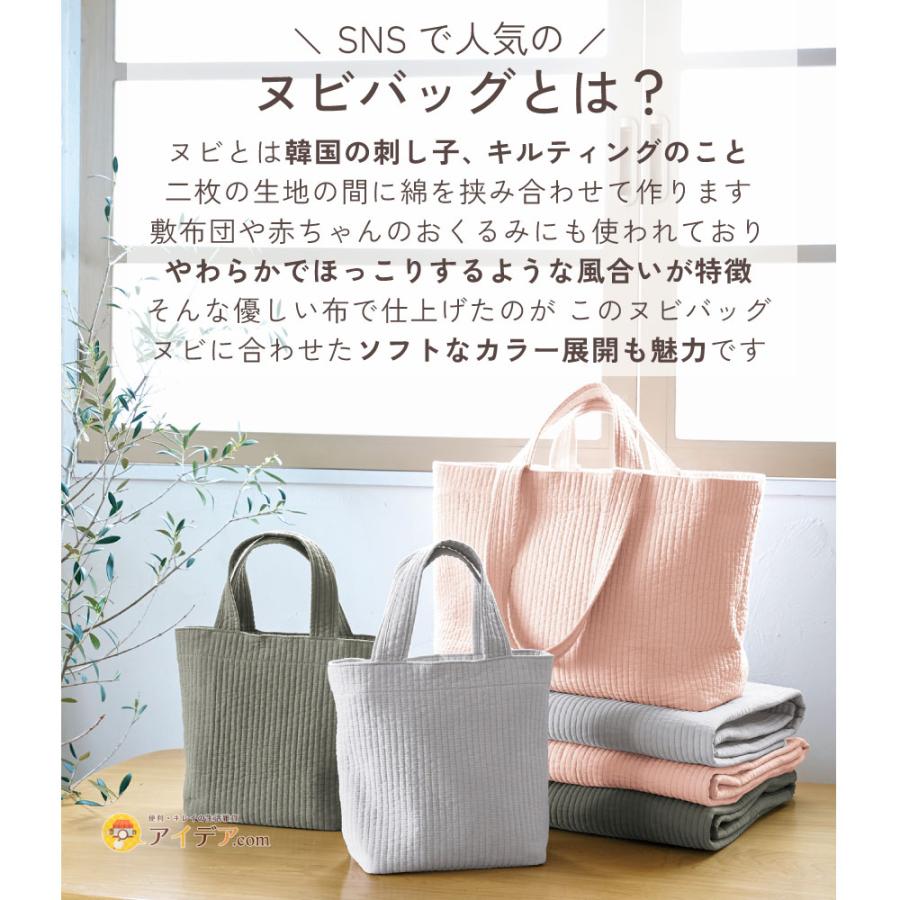 nubi トートバッグ L】 マチ付き ヌビバッグ ヌビ バッグ 大きめ 出産