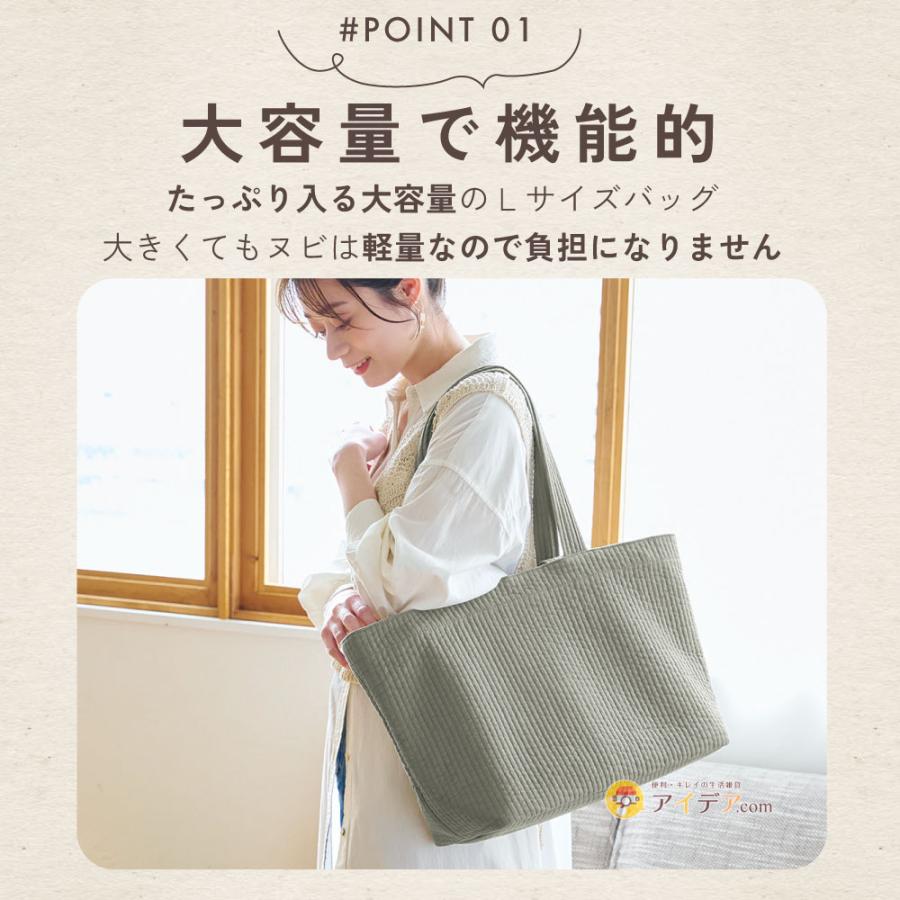 nubi トートバッグ L】 マチ付き ヌビバッグ ヌビ バッグ 大きめ 出産