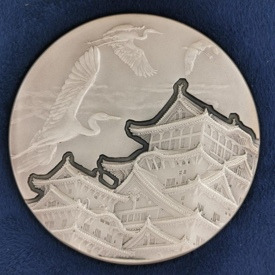 国宝章牌「姫路城」造幣局 記念メダル（純銀製）【箱なし】 銀メダル