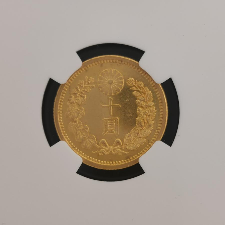 近7）日本 新10円金貨 明治32年 鑑定済 スラブ入り NGC MS63 : 記念