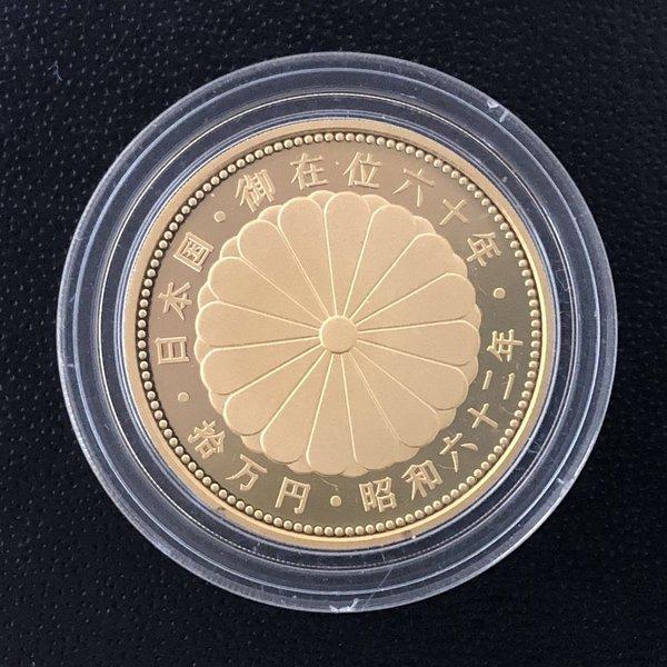 天皇陛下御在位60年記念10万円金貨幣 昭和62年銘プルーフ金貨（ケース