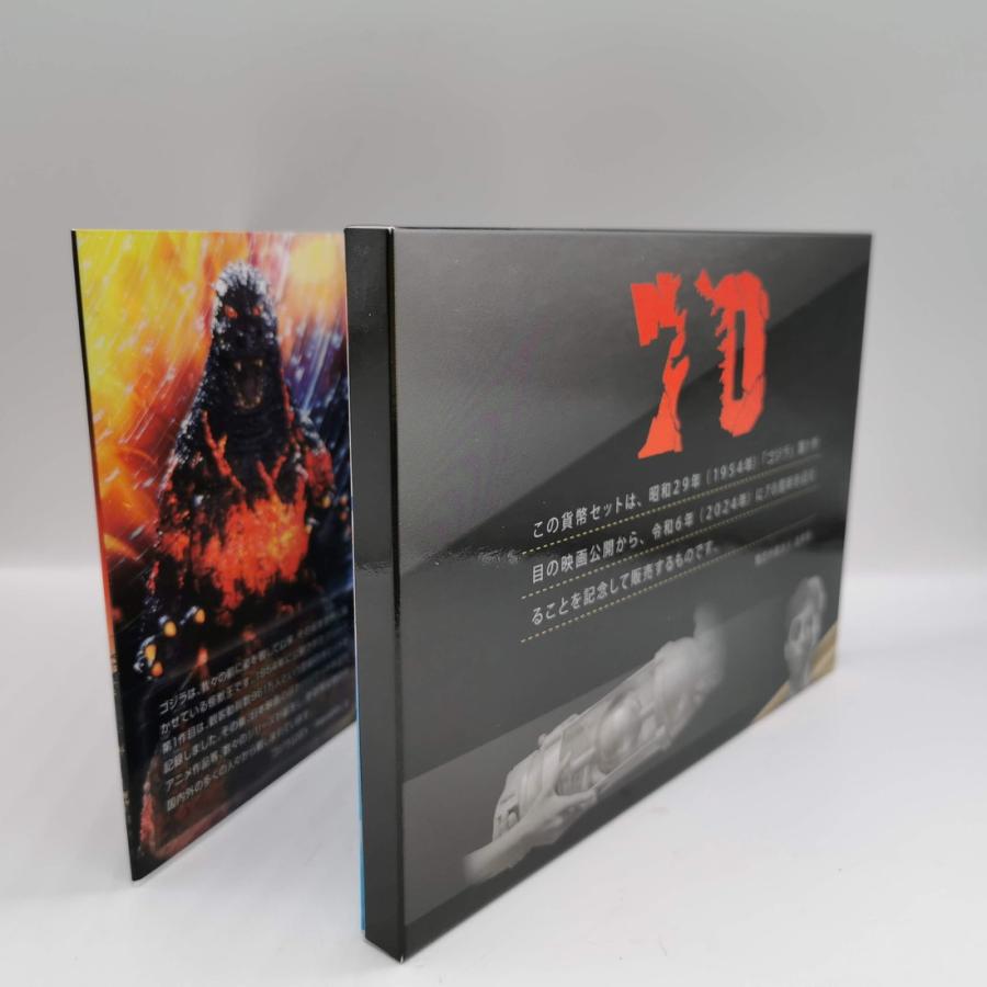 ゴジラ 70周年 貨幣セット 2024年 （令和6年） 記念硬貨 記念コイン