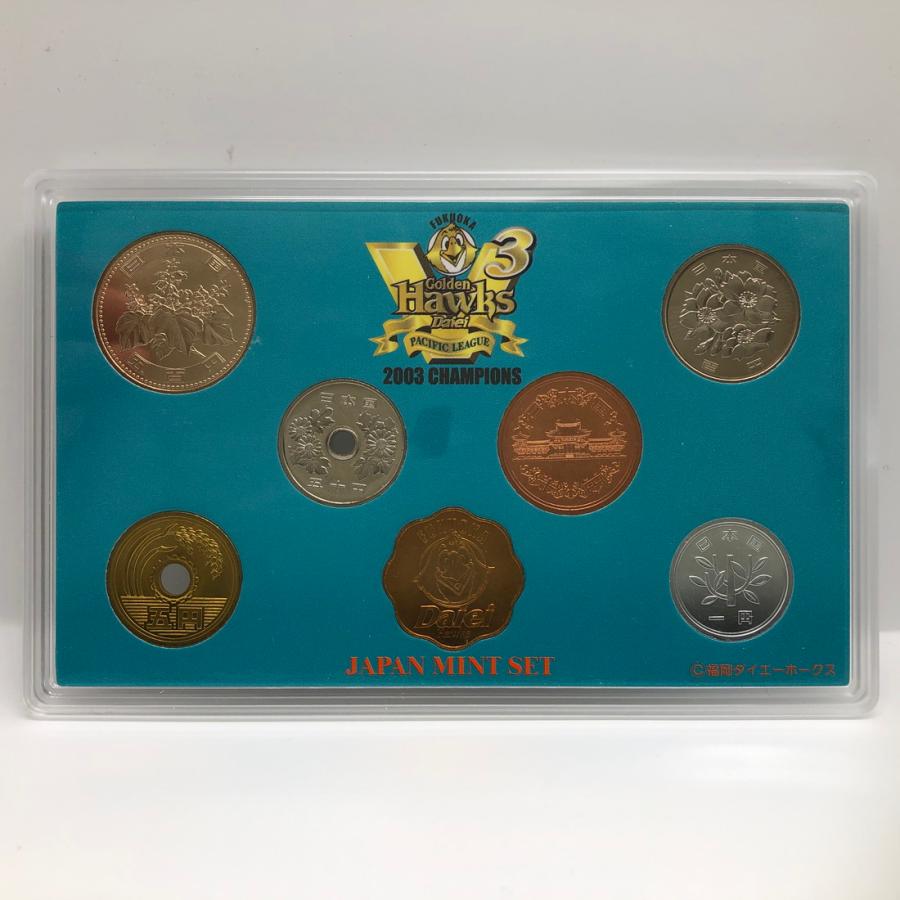 2003年 パシフィックリーグ優勝記念 福岡ダイエーホークス 貨幣セット
