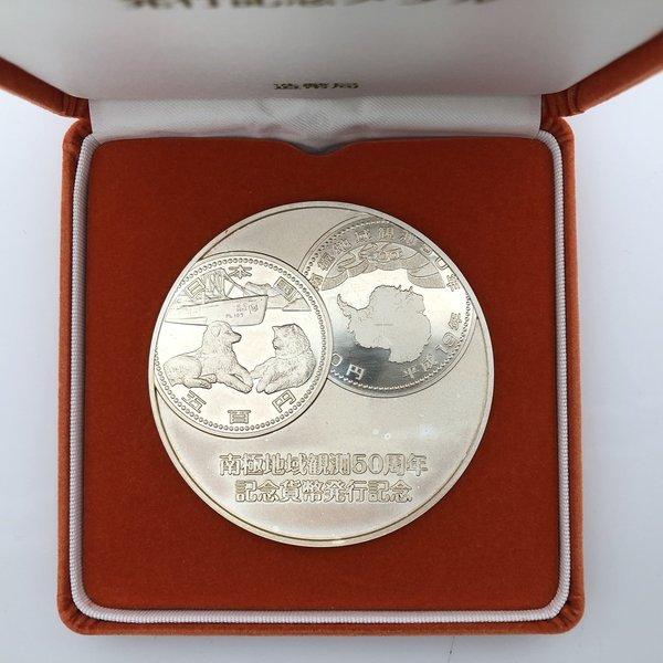 南極地域観測50周年記念貨幣発行記念メダル（純銀製） 【箱なし