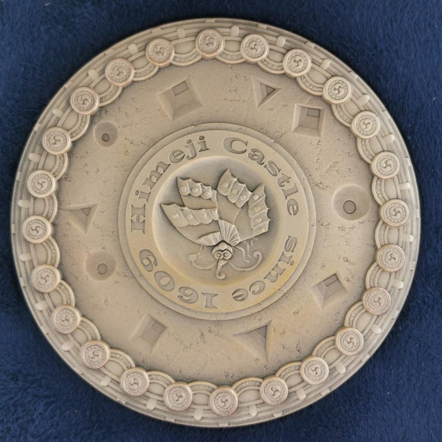 国宝章牌「姫路城」造幣局 記念メダル（純銀製）【箱なし】 銀メダル