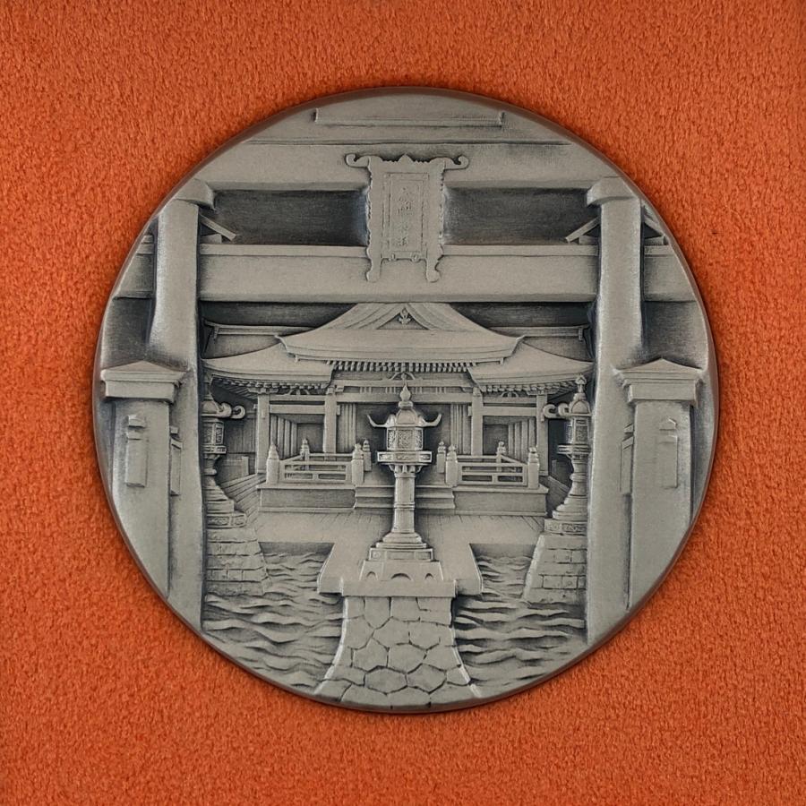 国宝章牌「厳島神社」造幣局 記念メダル（純銀製） 銀メダル 記念