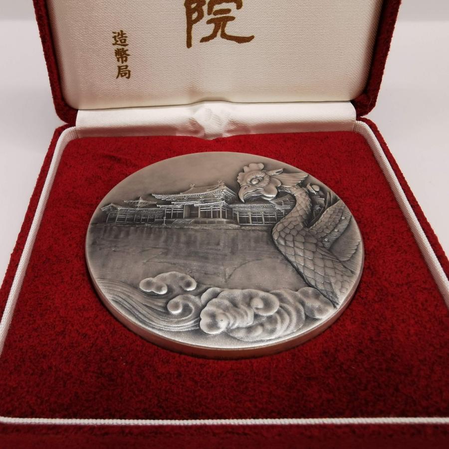 国宝章牌「平等院」造幣局 記念メダル（純銀製）【箱なし】 銀メダル