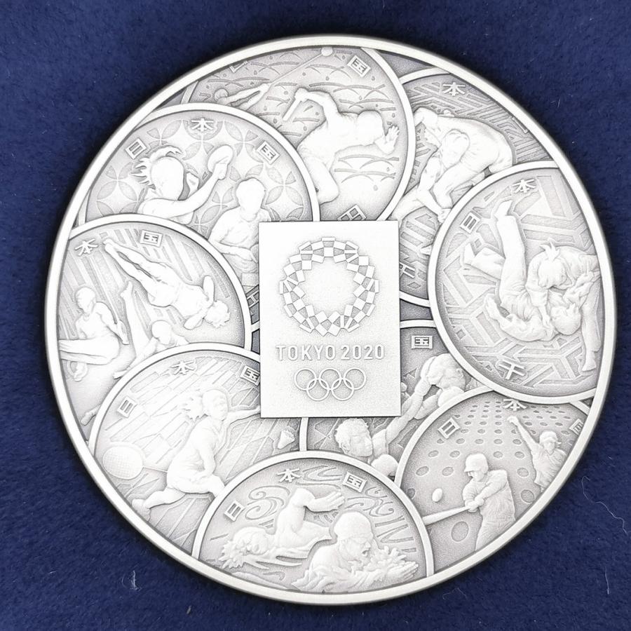 東京2020オリンピック競技大会 記念貨幣発行記念章牌（純銀製