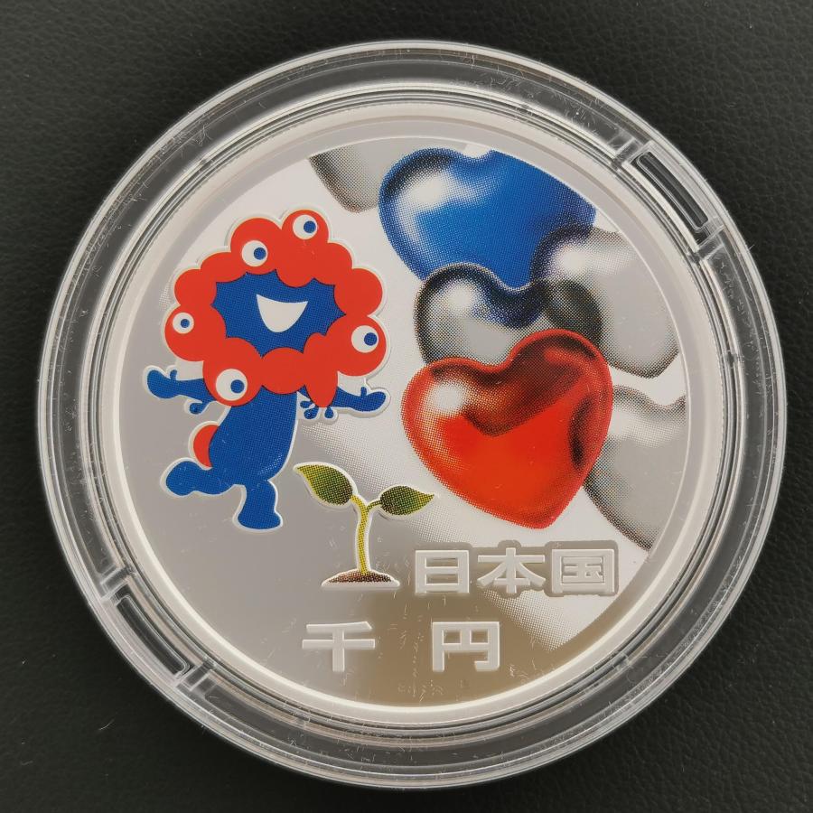 2025年 日本国際博覧会記念千円銀貨幣（第二次発行） 1000円 銀貨 記念