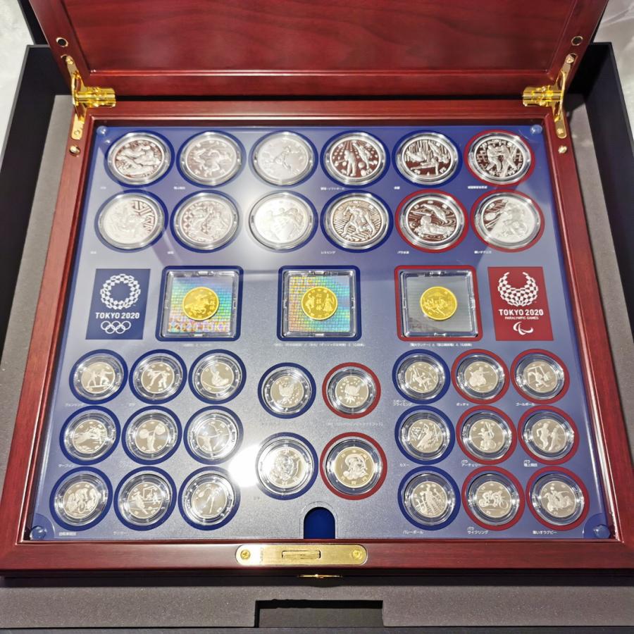 希少】東京2020オリンピック・パラリンピック 全37種類 特別記念貨幣