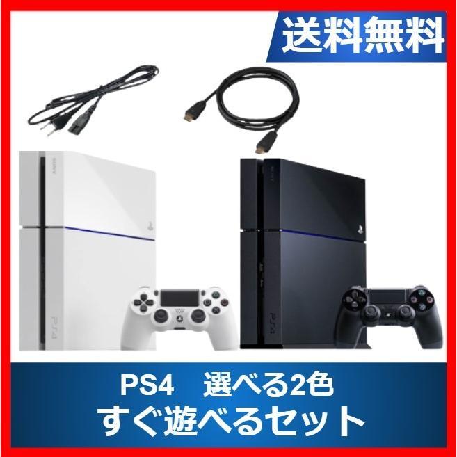 PlayStation 【レビュー投稿ソフトプレゼント企画！】PS4 本体 純正