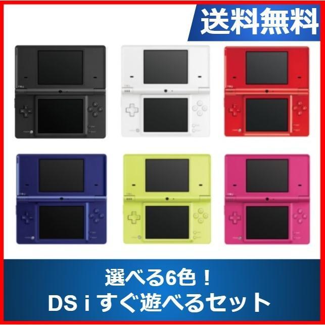 任天堂（Nintendo） DSi ソフト5本セット ニンテンドーDSi 本体 すぐに