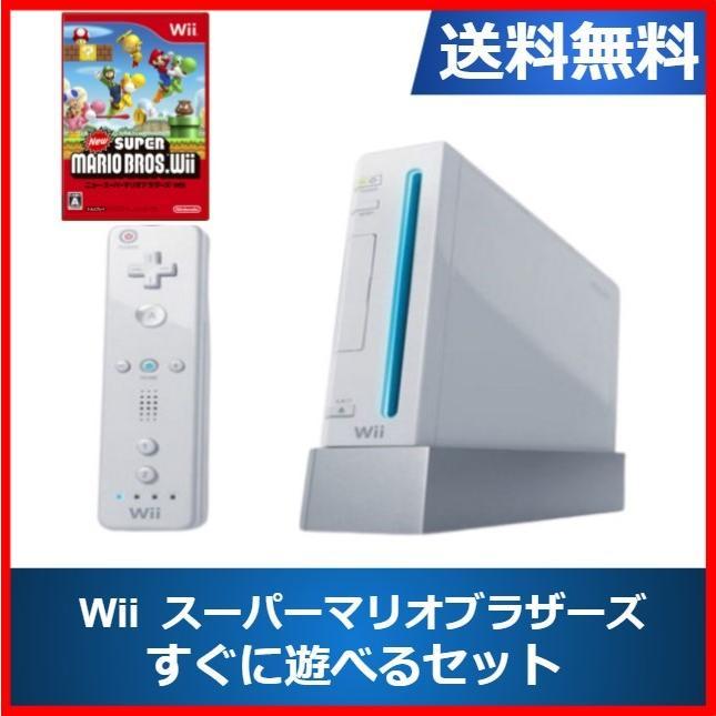 任天堂（Nintendo） Wii 本体 newスーパーマリオブラザーズ すぐに