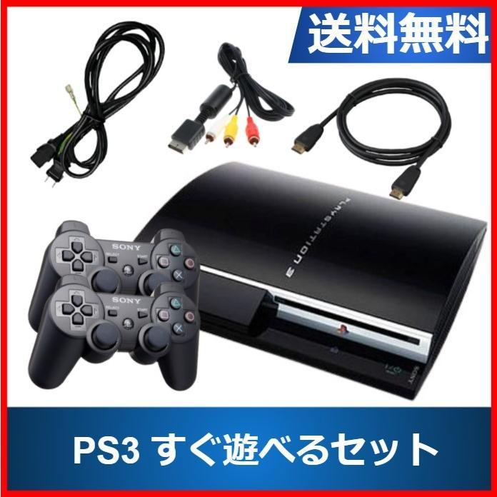 SONY（ソニー） 【レビュー投稿ソフトプレゼント企画！】PS3 本体 80GB