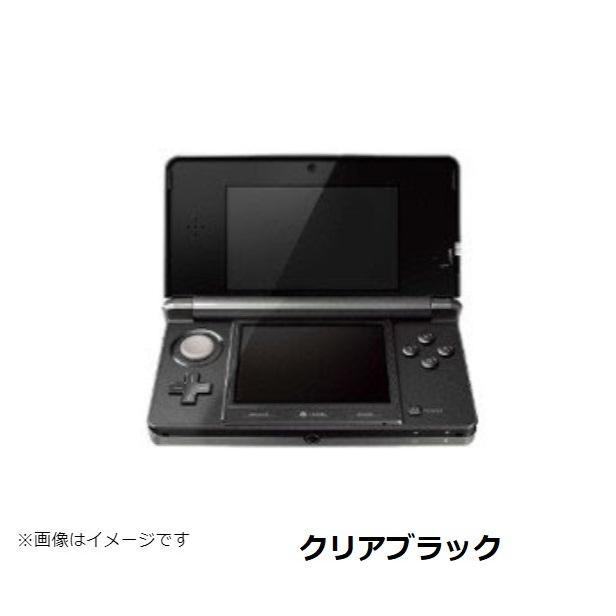 任天堂（Nintendo） ニンテンドー3DS 本体 タッチペン充電器付き