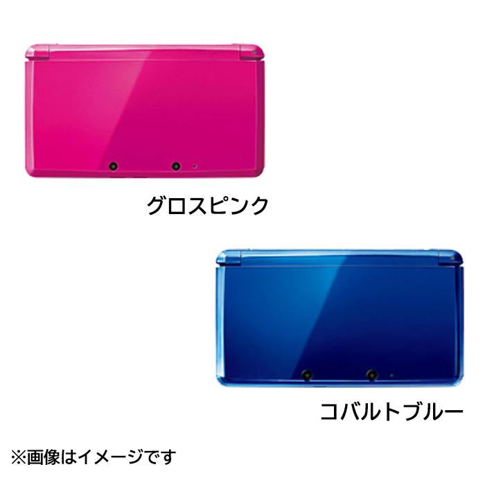 任天堂（Nintendo） 3DS 本体 すぐ遊べるセット タッチペン 充電台付き