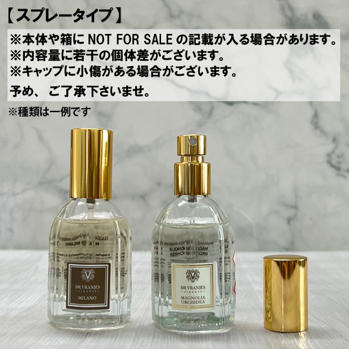 DR. VRANJES（ドットール・ヴラニエス） Dr.Vranjes 25ml ルーム