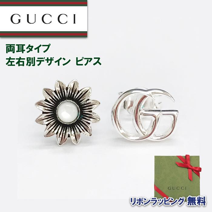 GUCCI（グッチ） ダブルG フラワー スタッズ ピアス アシンメトリー 両