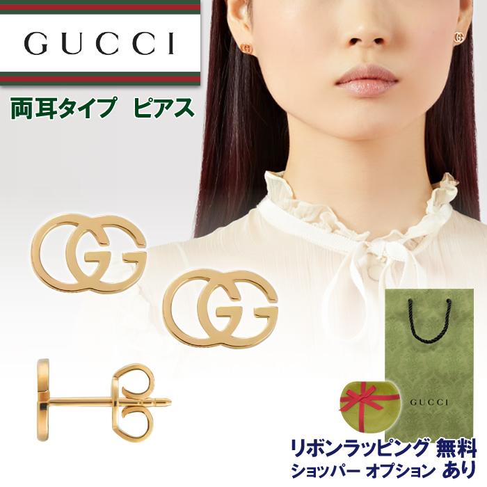 GUCCI（グッチ） ピアス レディス 18K GGスタッズ イエローゴールド