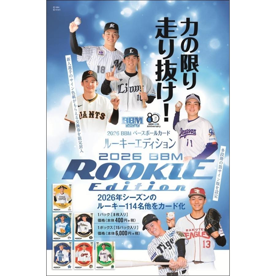 2021 浦和レッズ オリジナル トレーディングカード 新品未開封2