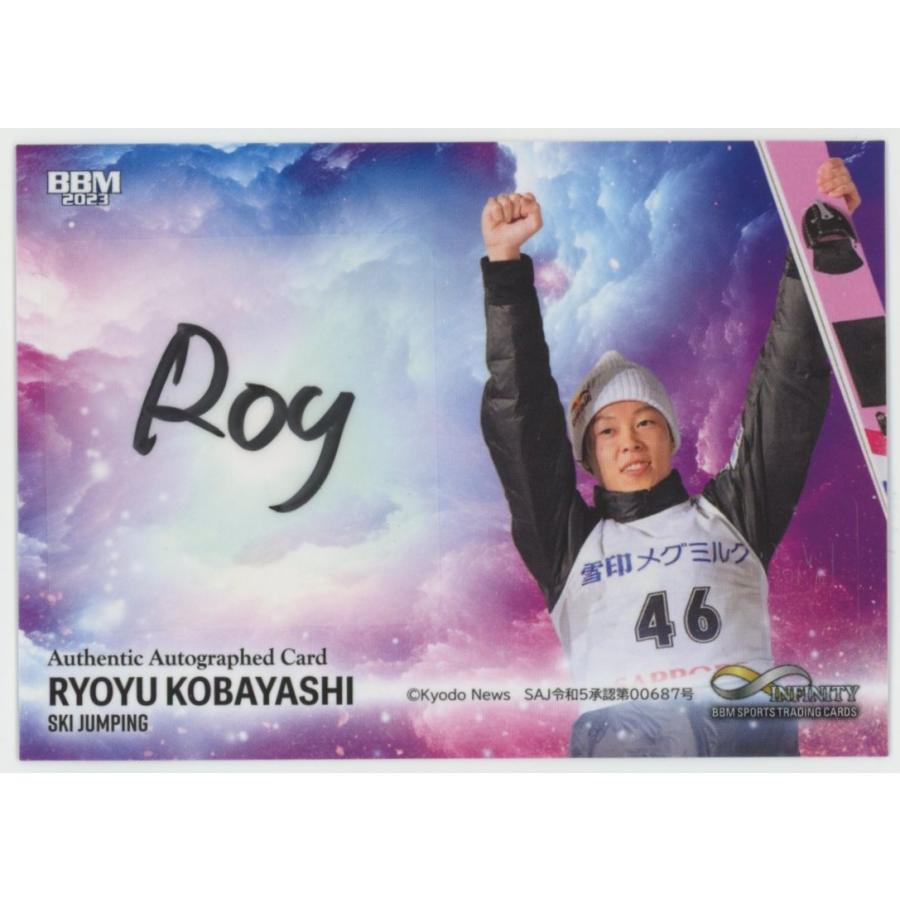 小林陵侑/スキージャンプ 2023 BBM INFINITY インフィニティ 直筆