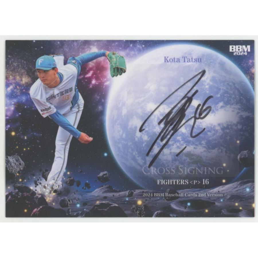 TEMPEST ハンビン 直筆サイン入り超レア TEMPEST ハンビン 直筆サイン