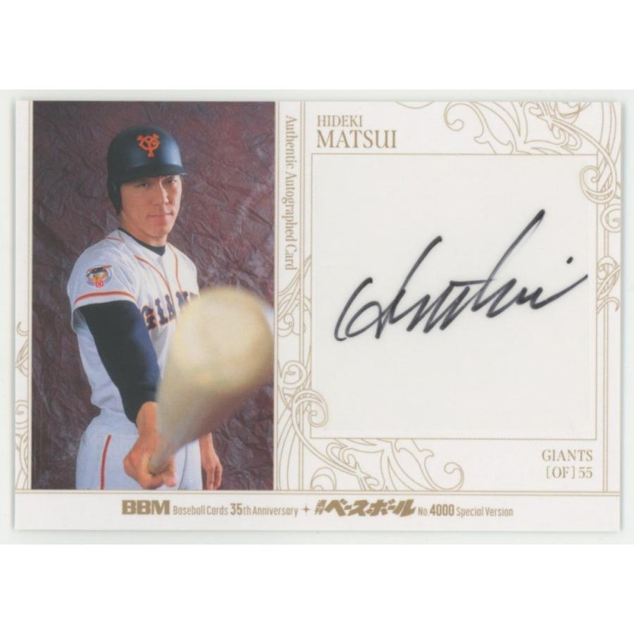 GODZILLA。 】巨人 松井秀喜 オート直筆サインカード GODZILLA