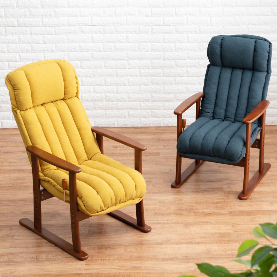 HAGiHARA（萩原） 高座椅子 高齢者 リクライニング 肘掛 疲れにくい 座