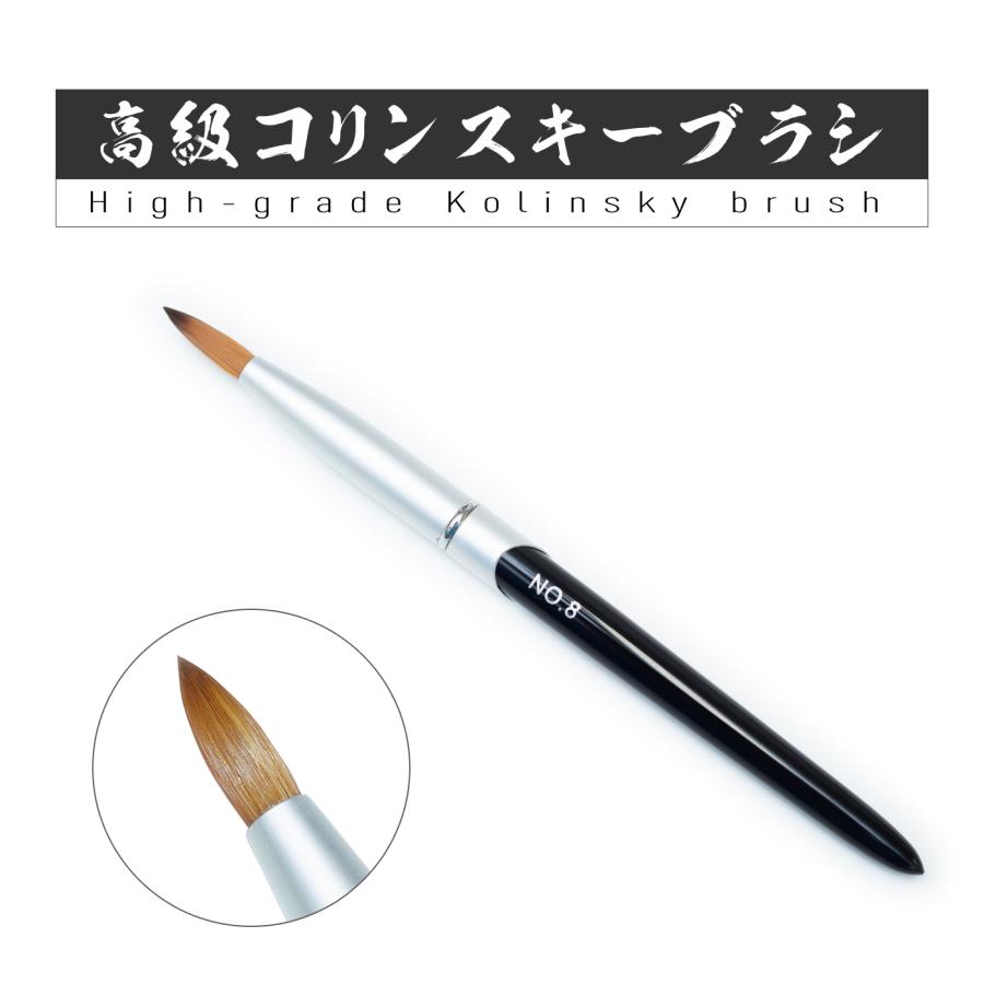 ネイル コリンスキーブラシ ラウンド スカルプ筆 密毛 高級アクリル用