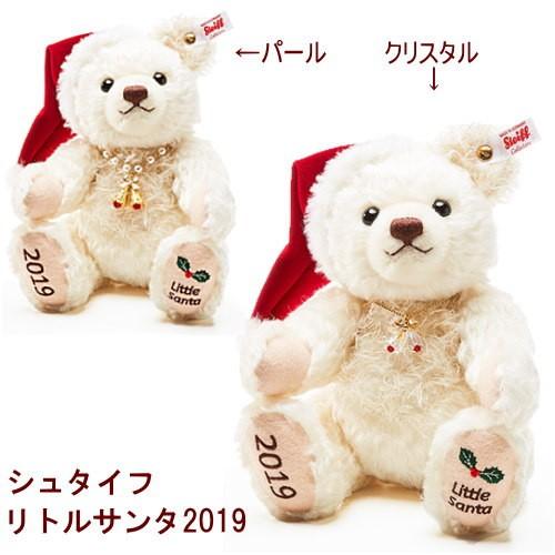 Steiff（シュタイフ） 日本限定テディベア リトルサンタ2019