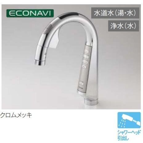 パナソニック スリムセンサー水栓 浄水器一体型 LE01FPSWTEB 定価